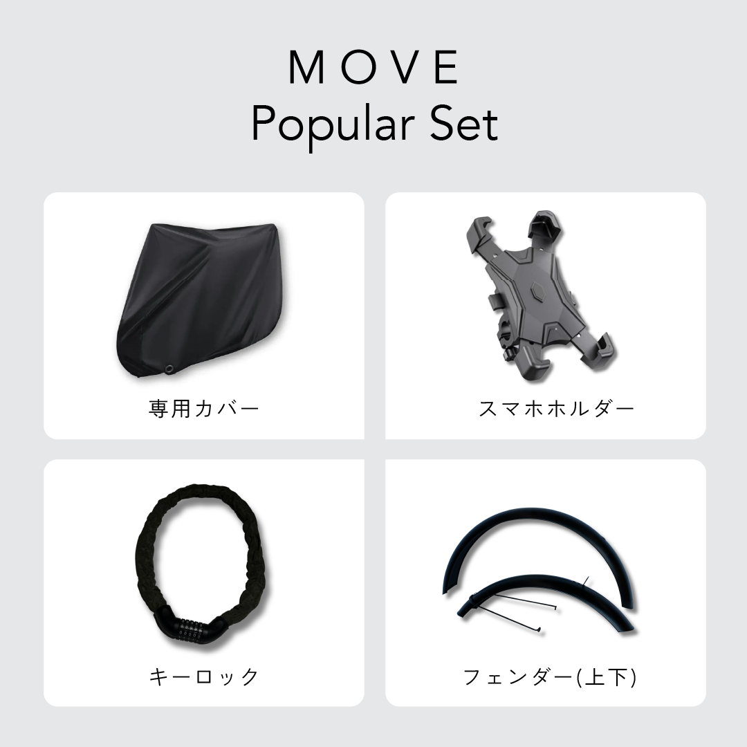 MOVE X