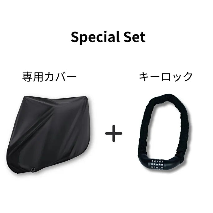 Special Set – MOVE.eBike