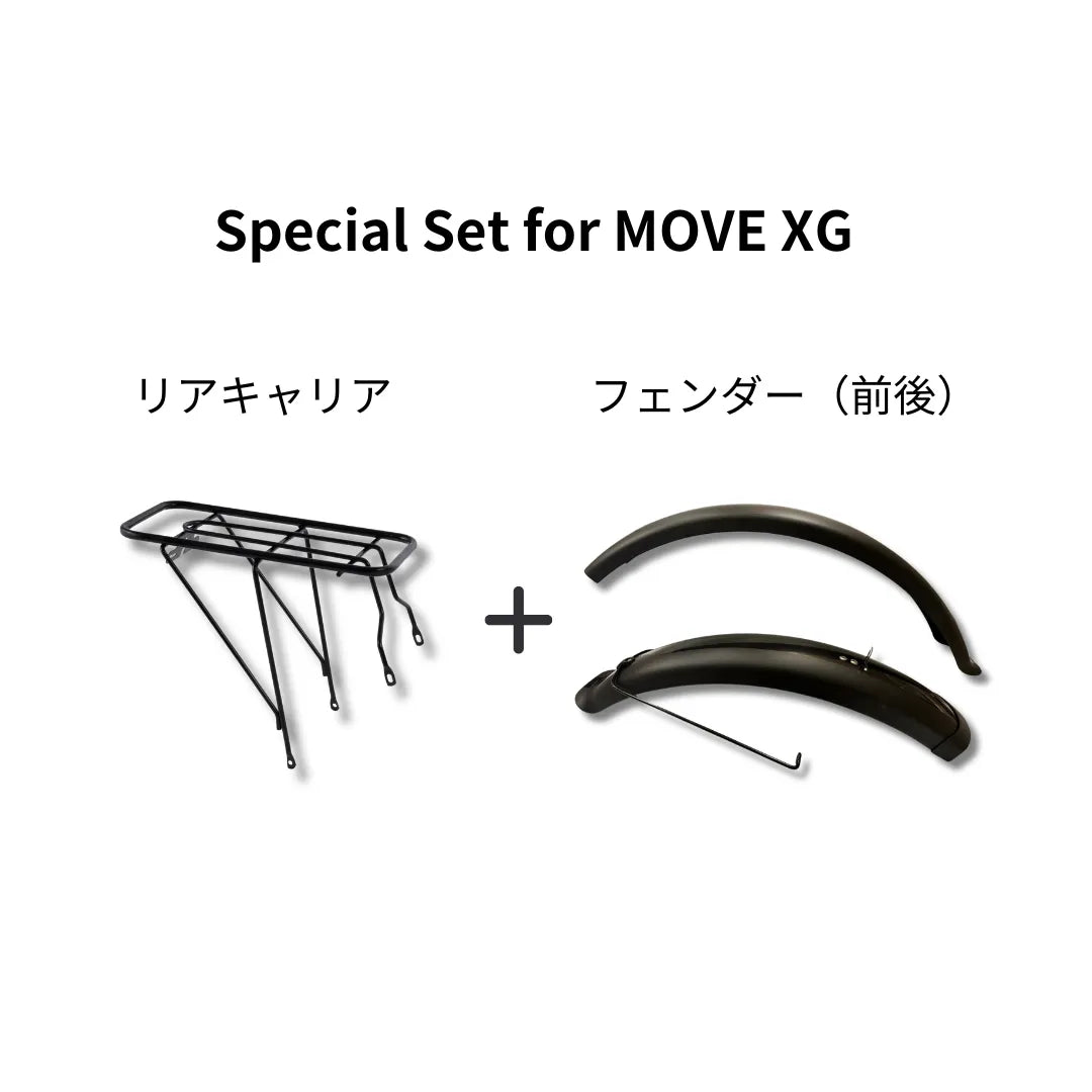 Special Set for XG