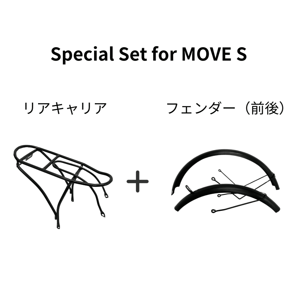 Special Set for MOVE S