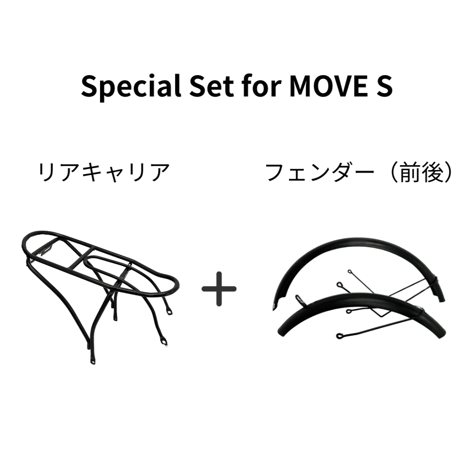 Special Set for S