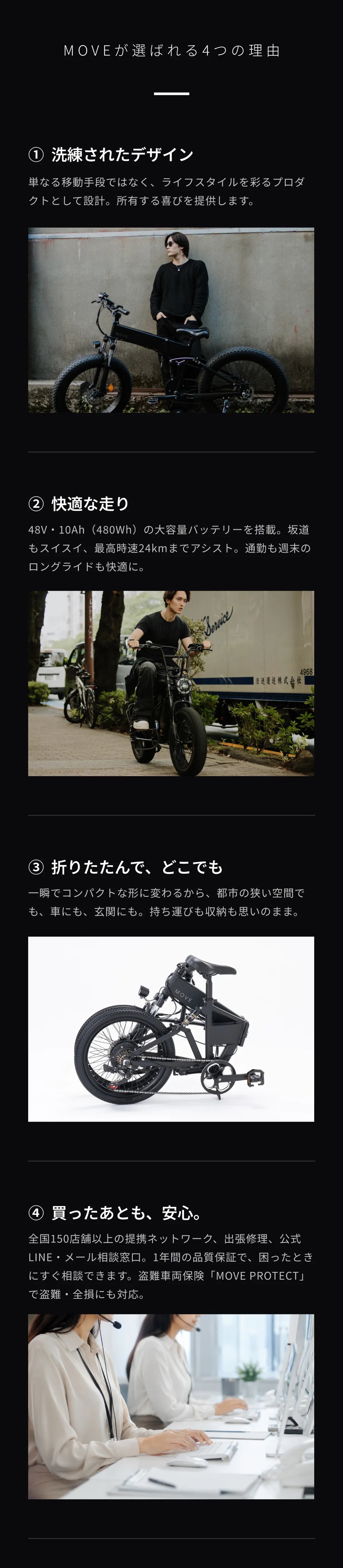 MOVE
