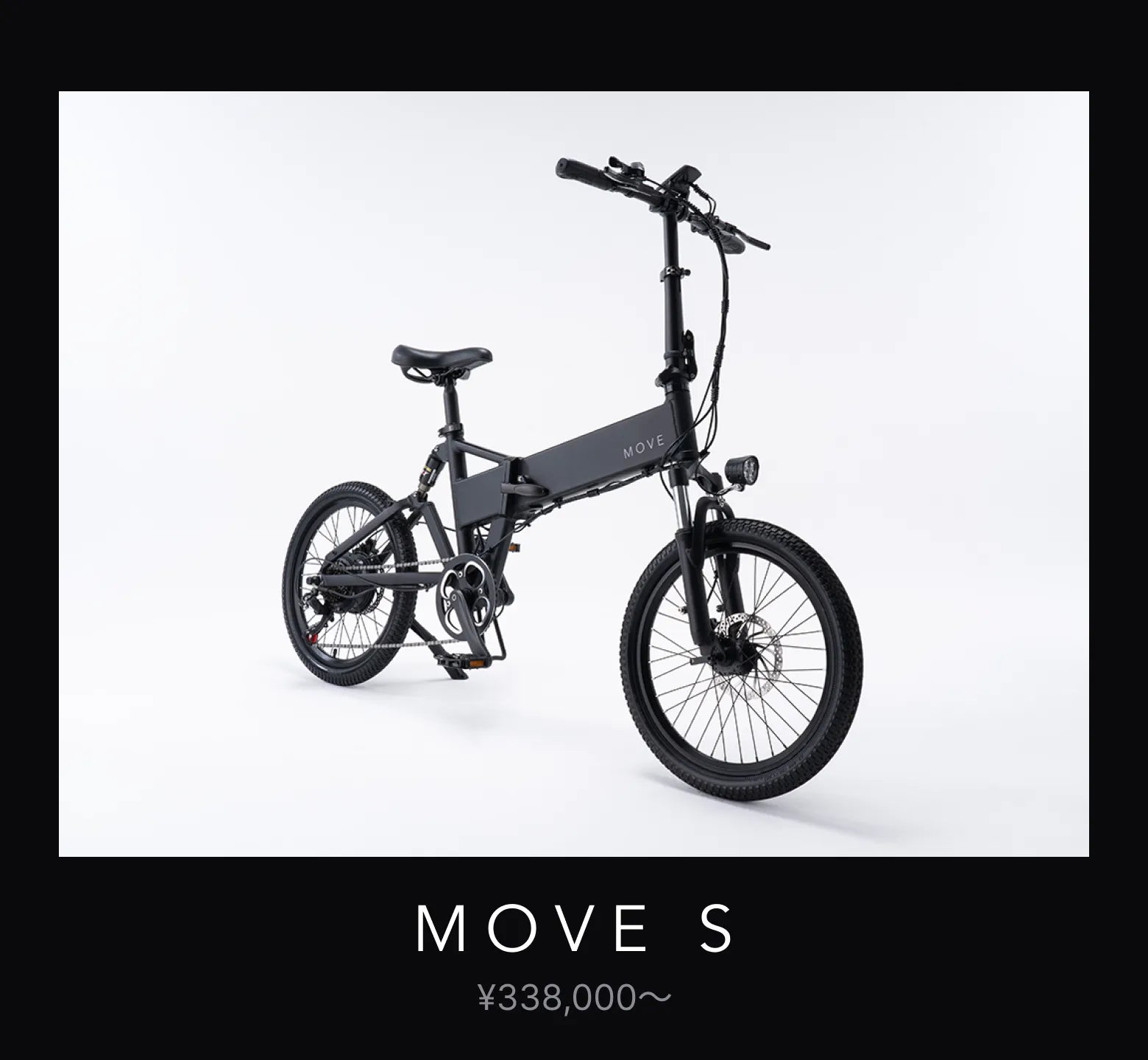MOVE