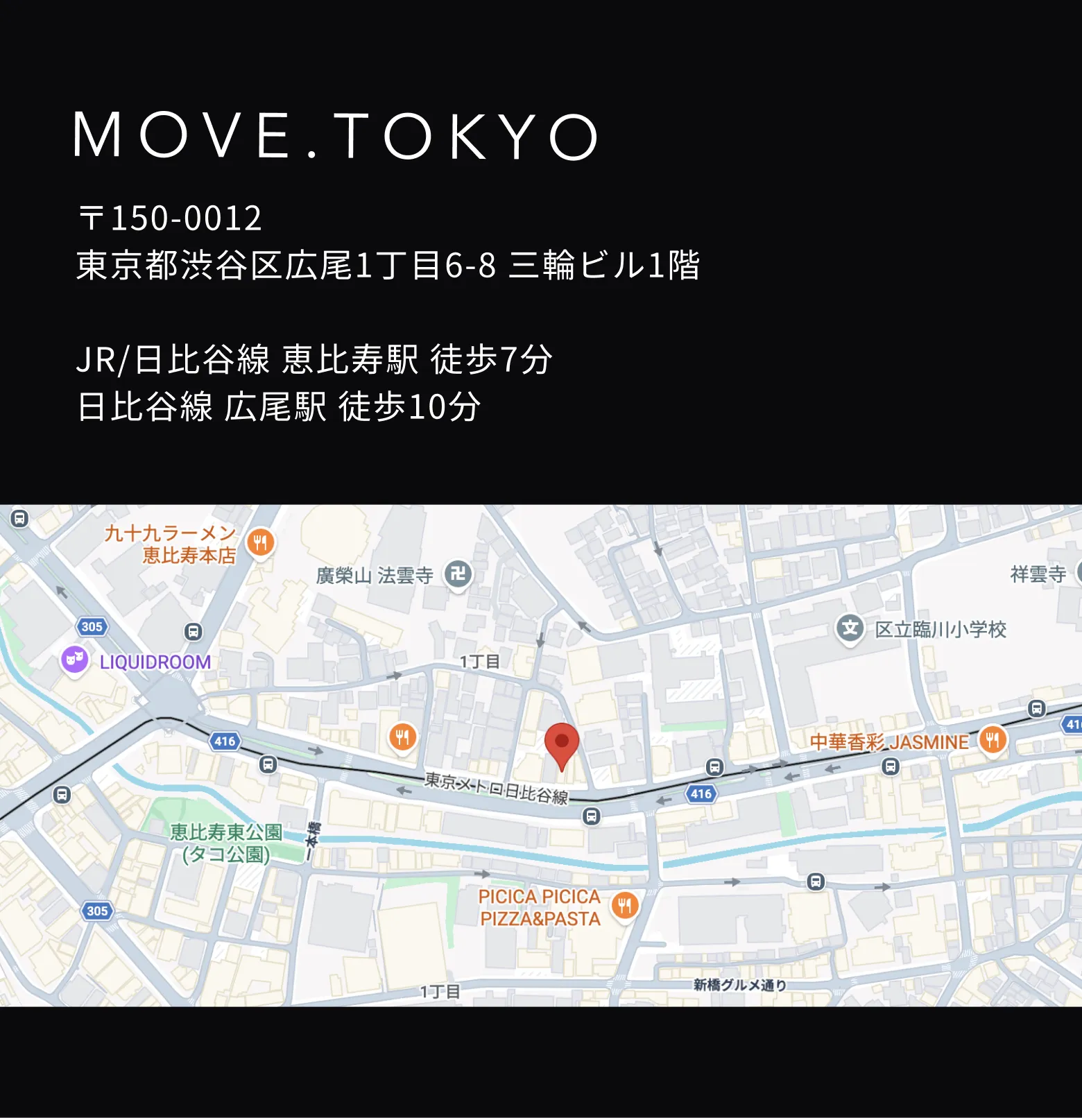MOVE