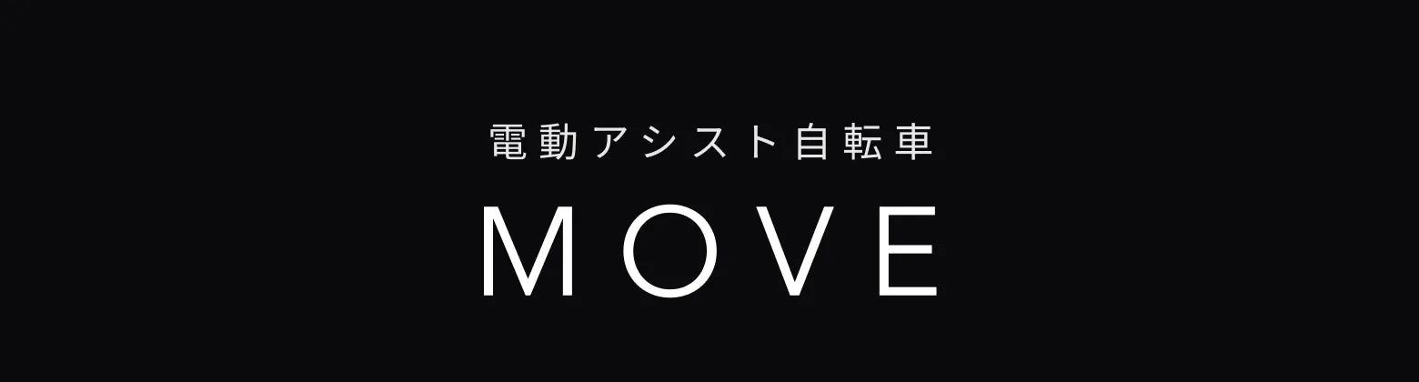 MOVE