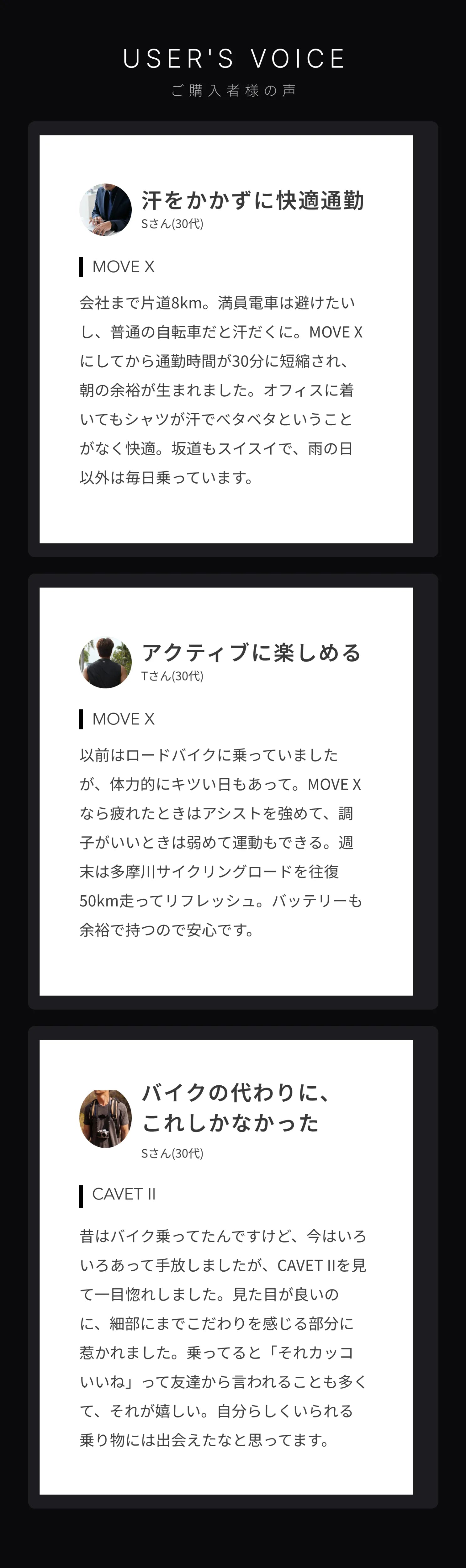 MOVE
