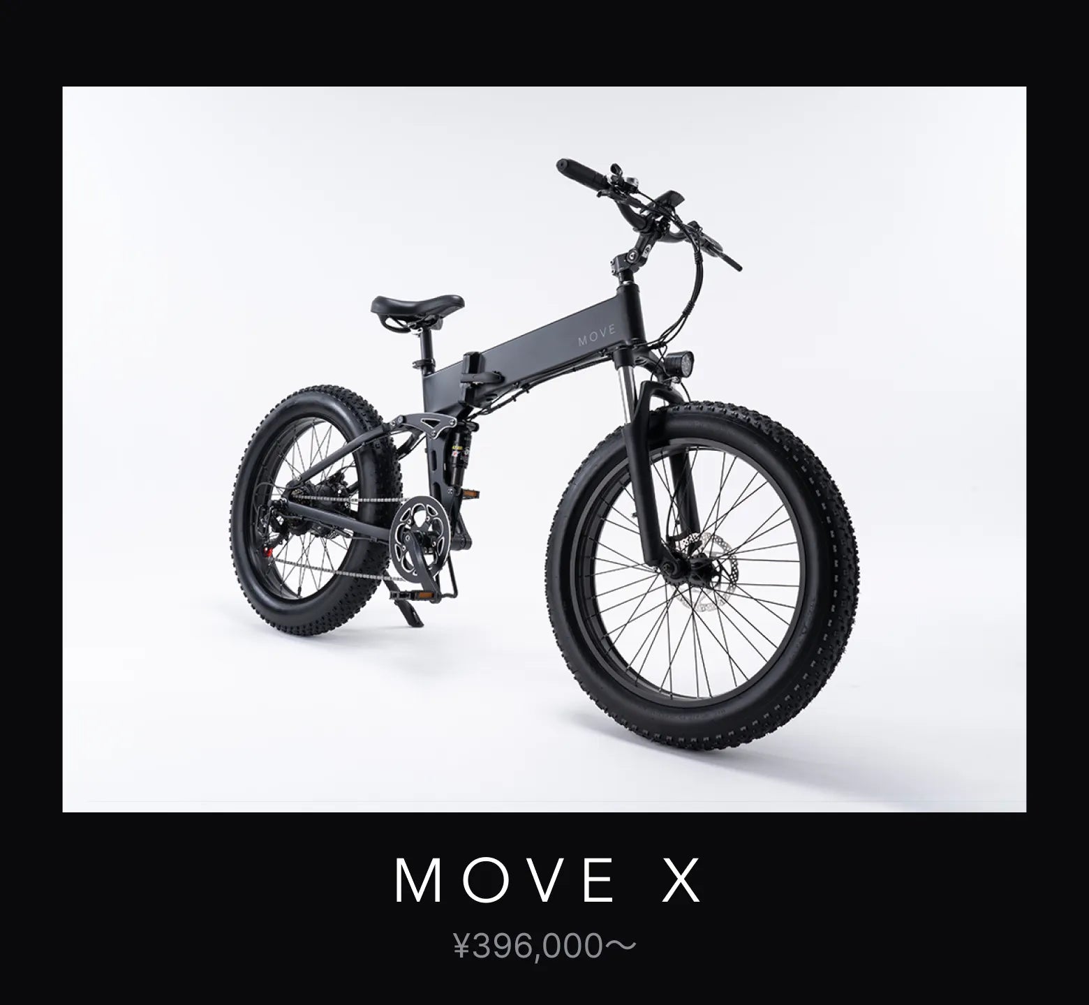 MOVE