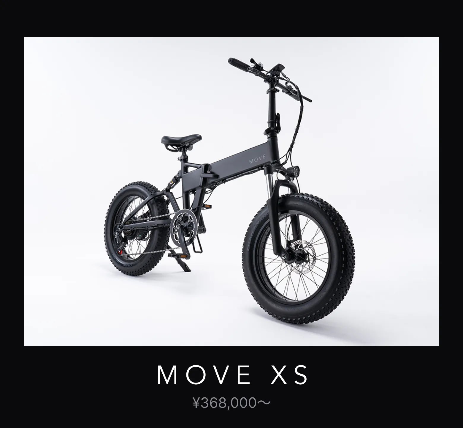 MOVE
